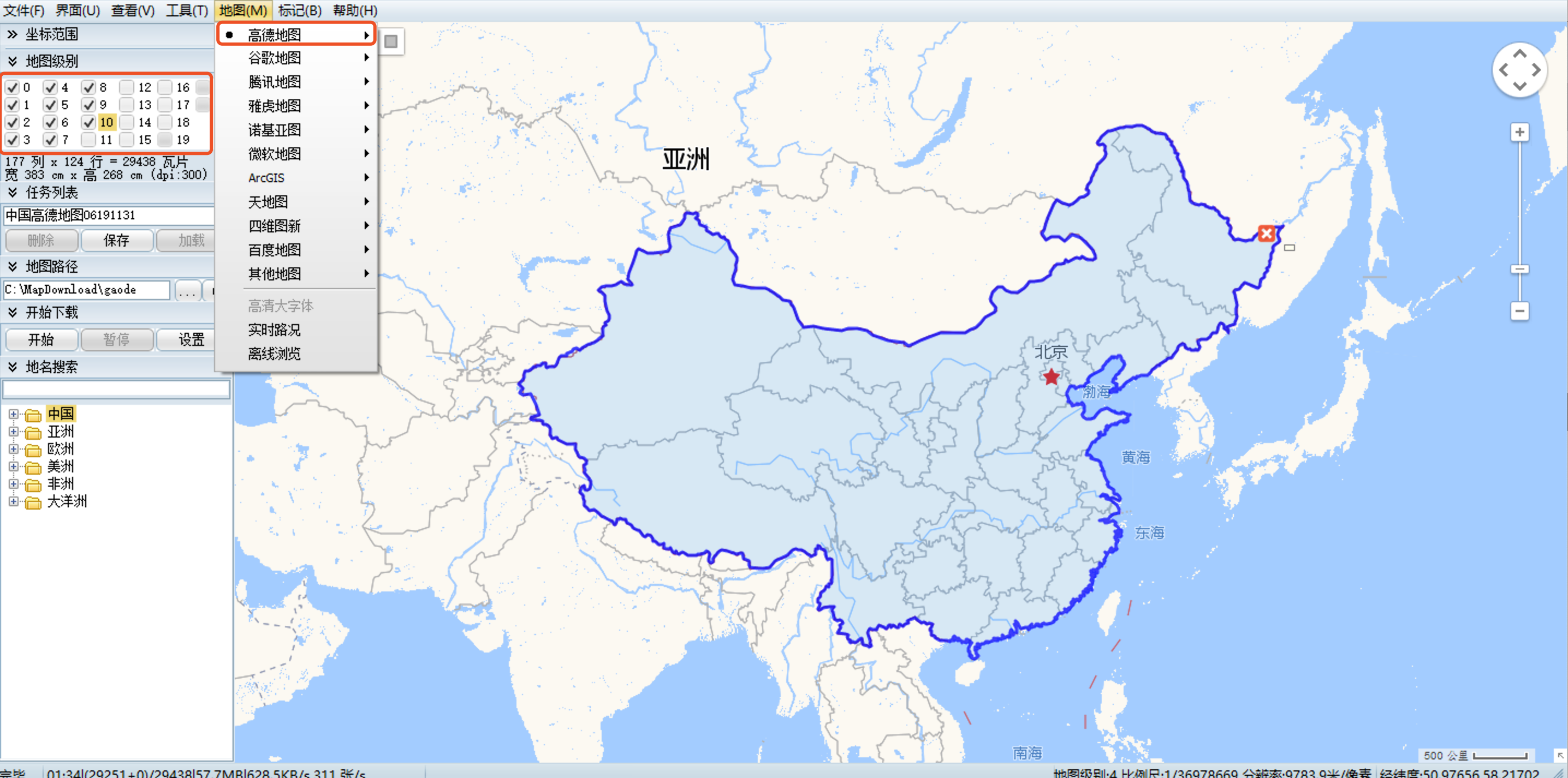 geoserver 全能下载器 发布离线地图