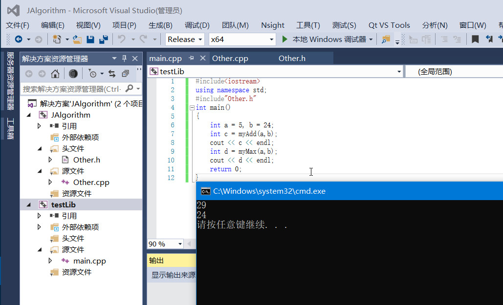 VS2015 创建并使用自己的DLL（一个简单的示例）_dll vs2015范例-CSDN博客