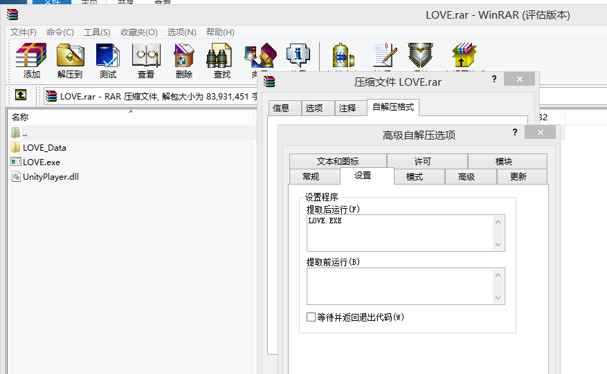 unity exe 動作が違う | unity 実行ファイル – PKLE