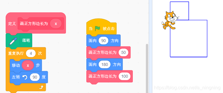 Scratch3.0----函数(2)