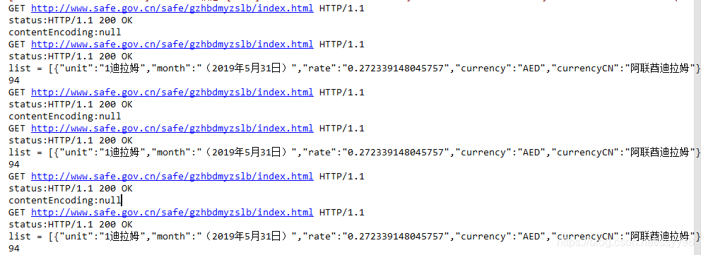获得json