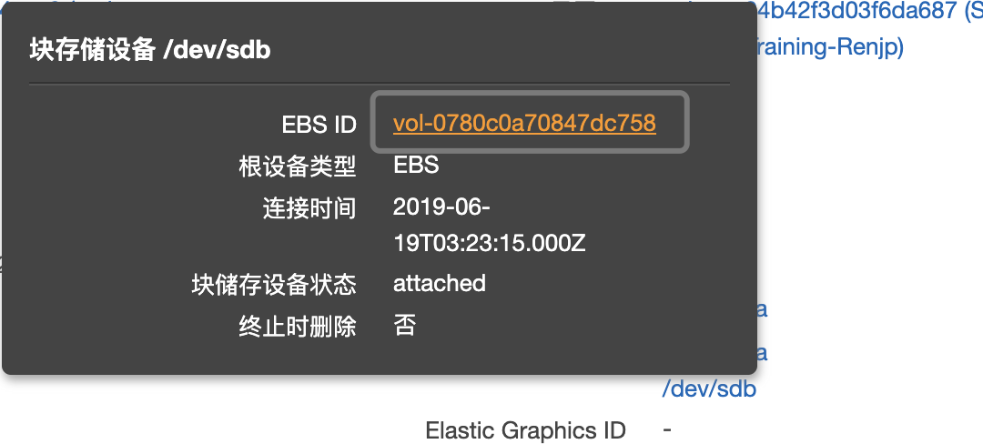 awsec2相關內容