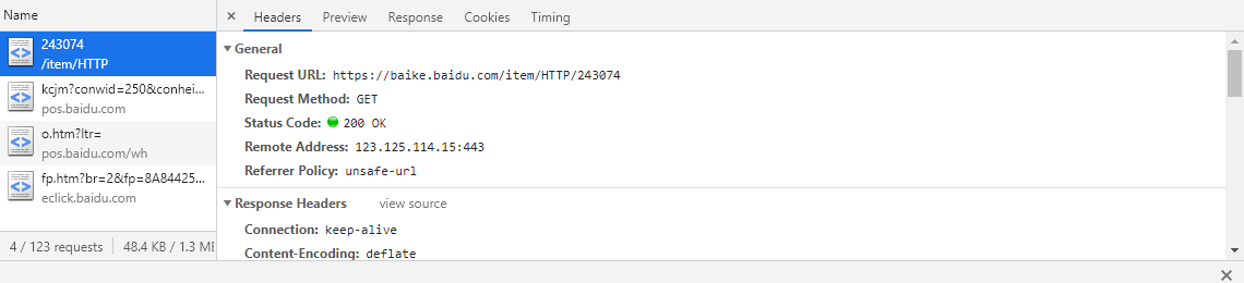 谷歌(Chorme) 浏览器查看请求头、响应头_网络_学习笔记-CSDN博客