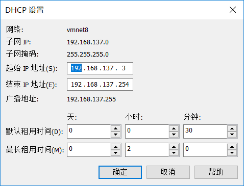 虚拟机安装centos7及网络配置