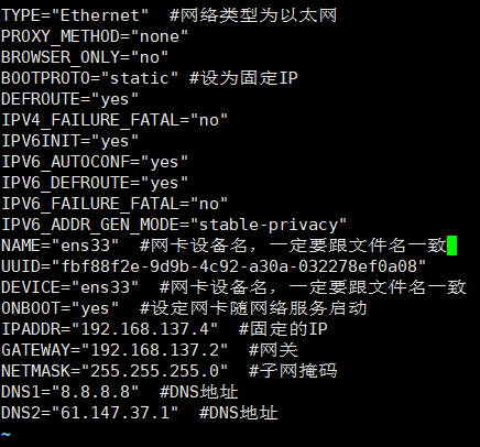 虚拟机安装centos7及网络配置