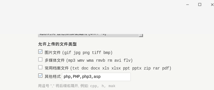 socks4代理网络渗透测试实验