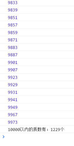 Js 打印出以内的所有质数 我本浪人 游吟世间 Csdn博客