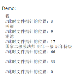 PHP 文件写入和读取