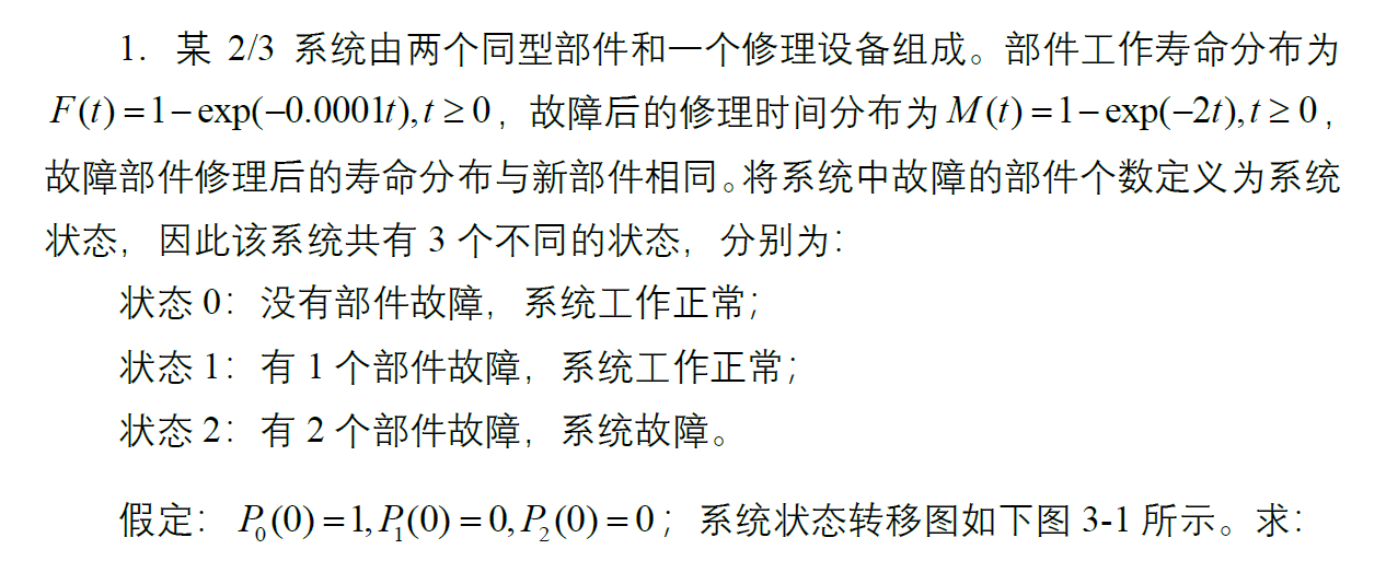 Matlab Solve函数计算三元一次方程组 Lsywyy的博客 Csdn博客