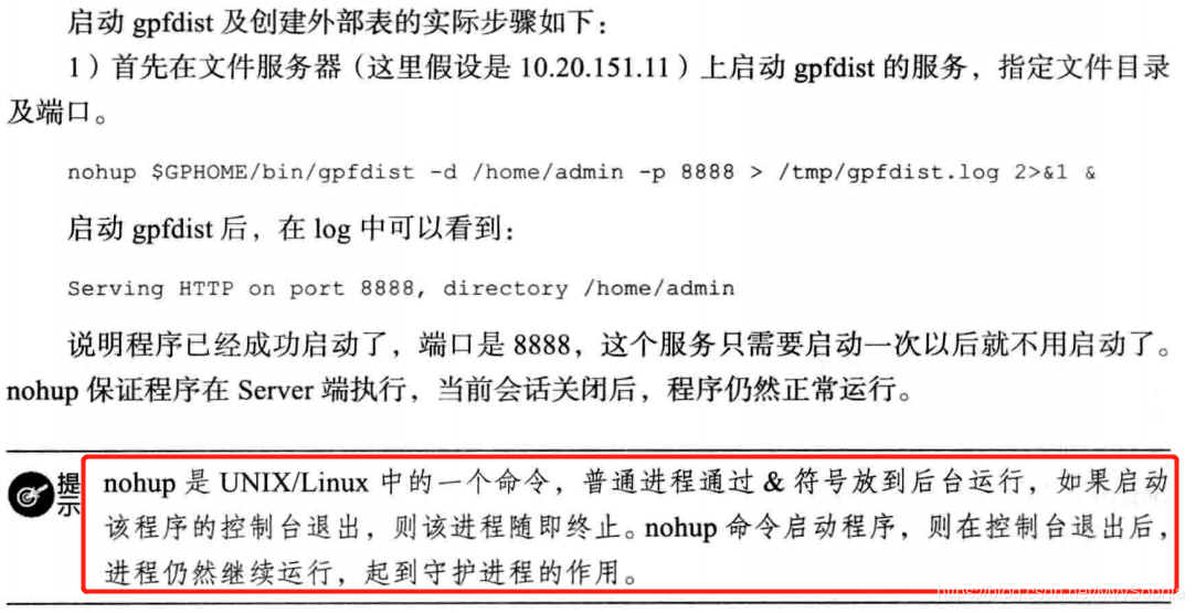 什么是公诉程序 watermark,type_ZmFuZ3poZW5naGVpdGk,shadow_10,text_aHR0cHM6Ly9ibG9nLmNzZG4ubmV0L015eVNvcGhpYQ==,size_16,color_FFFFFF,t_70