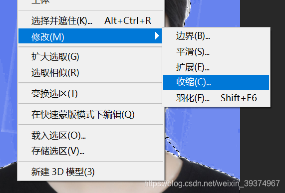 PS通道抠图及选区白边处理