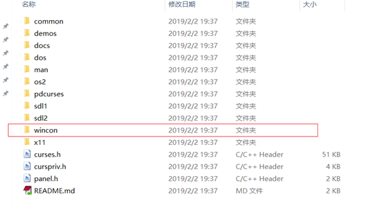 PDCurses在Windows下编译流程-CSDN博客