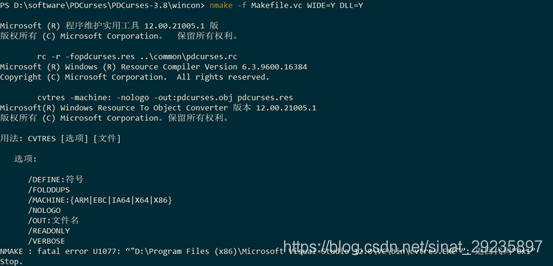 PDCurses在Windows下编译流程_sunny_老王的博客-CSDN博客_pdcurses