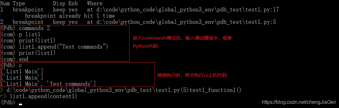 Python调试工具pdb使用详解_python pdb用法 csdn-CSDN博客