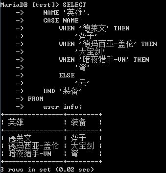 mysql case in select