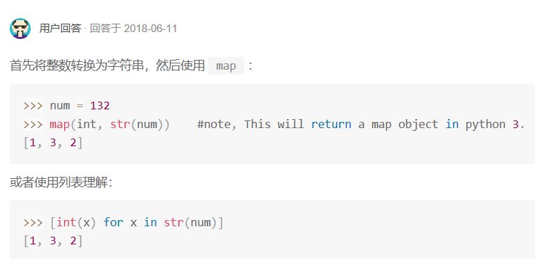 Python学习进阶 数字转化成字符串 Qq 的博客 Csdn博客