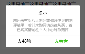 小程序