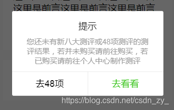 小程序