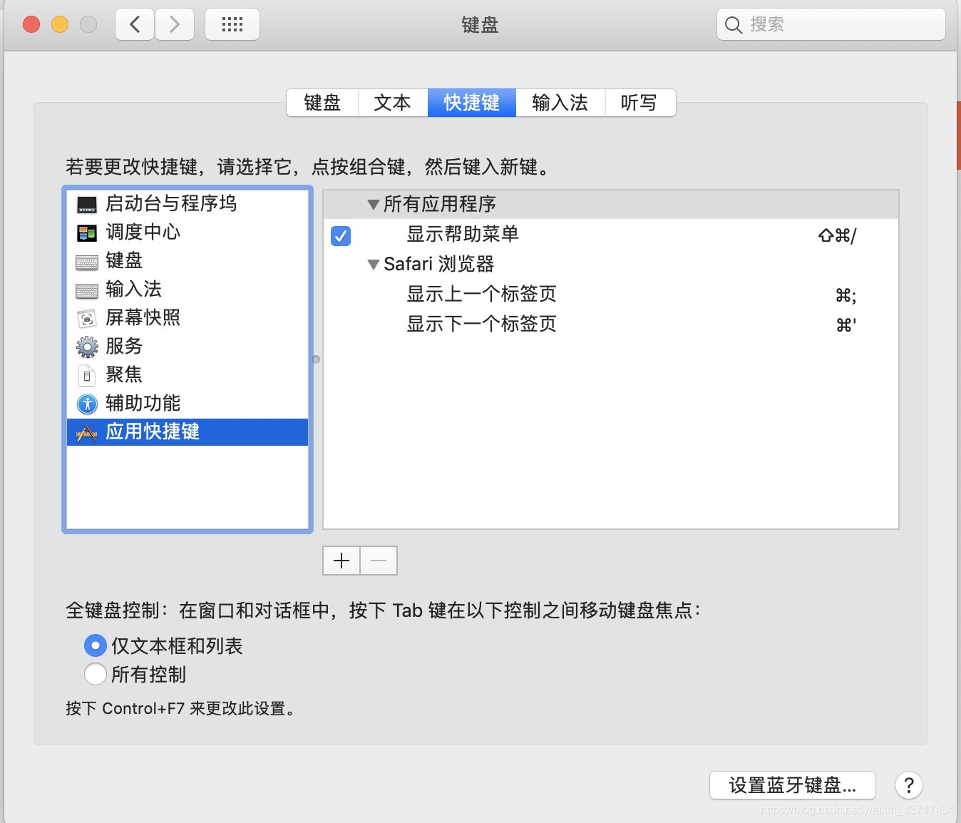 苹果怎么改主题自带的 watermark,type_ZmFuZ3poZW5naGVpdGk,shadow_10,text_aHR0cHM6Ly9ibG9nLmNzZG4ubmV0L3dlaXhpbl80MzcxNzQ1NA==,size_16,color_FFFFFF,t_70