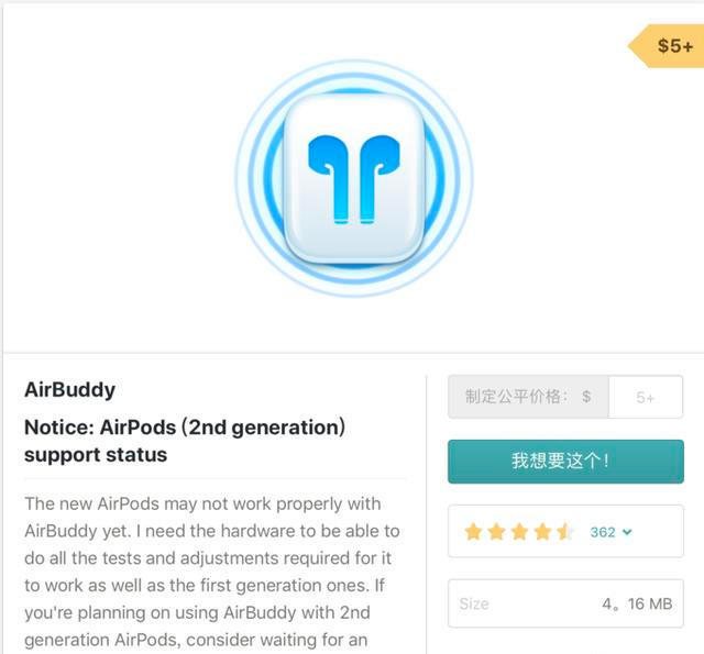 AirBuddy让你在Mac上像iPhone一样使用AirPods