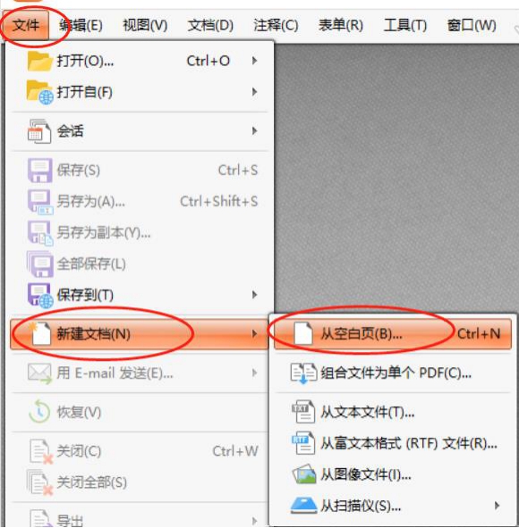 超实用！PDF编辑器制作试卷样板