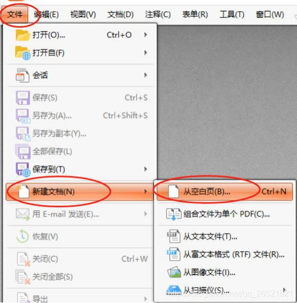 超实用!PDF编辑器制作试卷样板