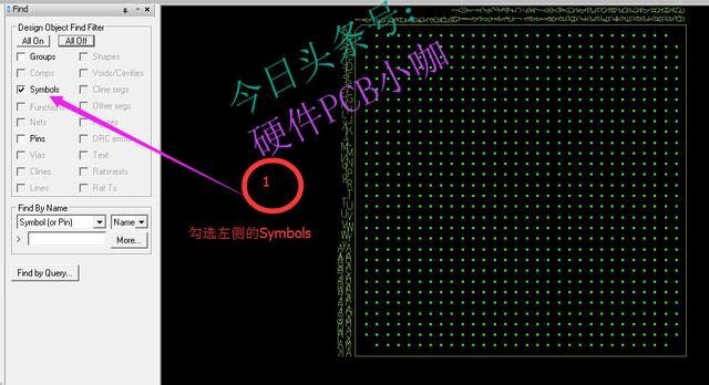 PCB设计-Allegro软件入门系列-扇出