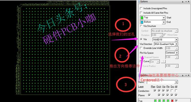 PCB设计-Allegro软件入门系列-扇出