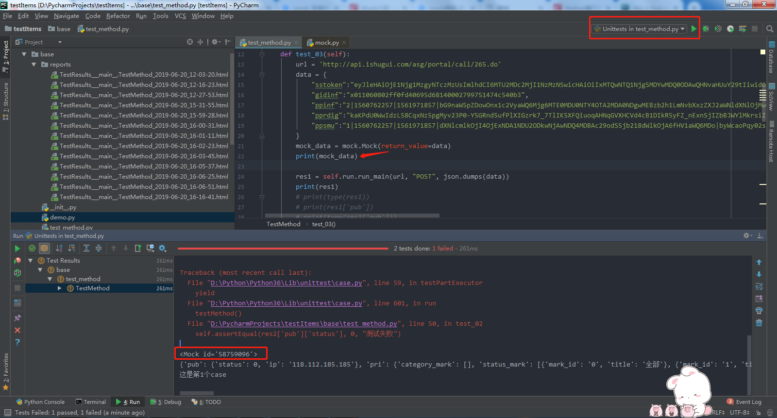 2019 Python接口自动化测试框架实战开发(一)_htmltestrunner.py-CSDN博客