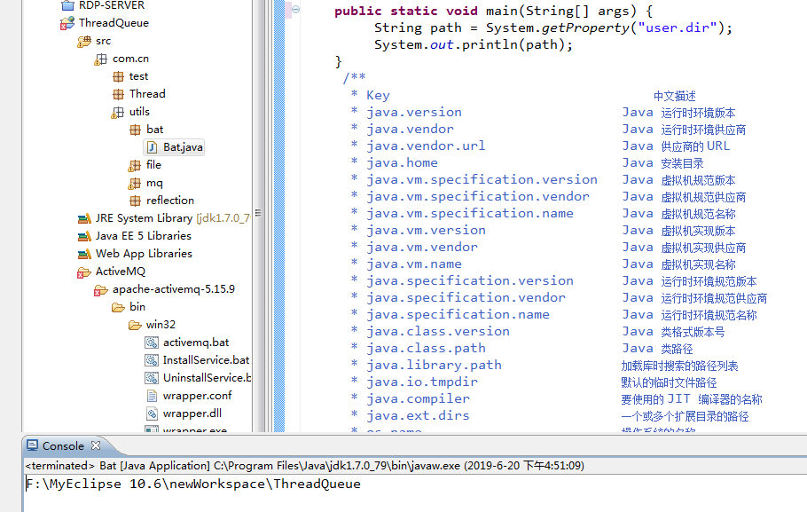 Java 获取项目根路径；System.getProperty()CSDN博客