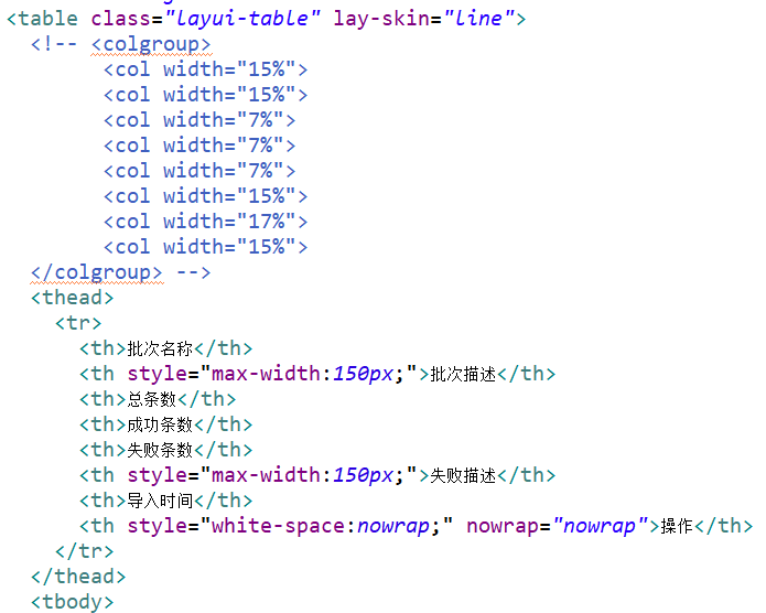 table表头固定,不随滚动条而动_css超出部分省略号,鼠标移上去显示