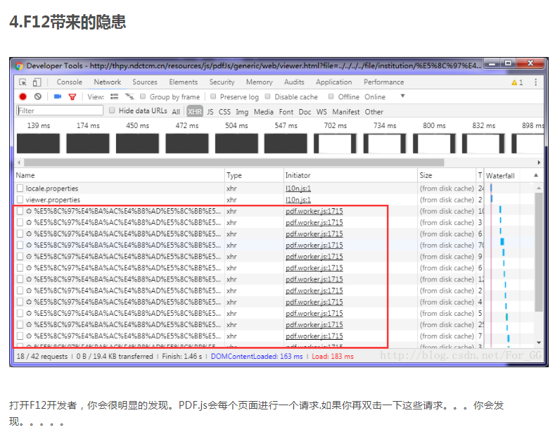 Pdf Js 在线pdf阅读插件 禁止打印 下载 每页水印 青崖梦 程序员宅基地 程序员宅基地