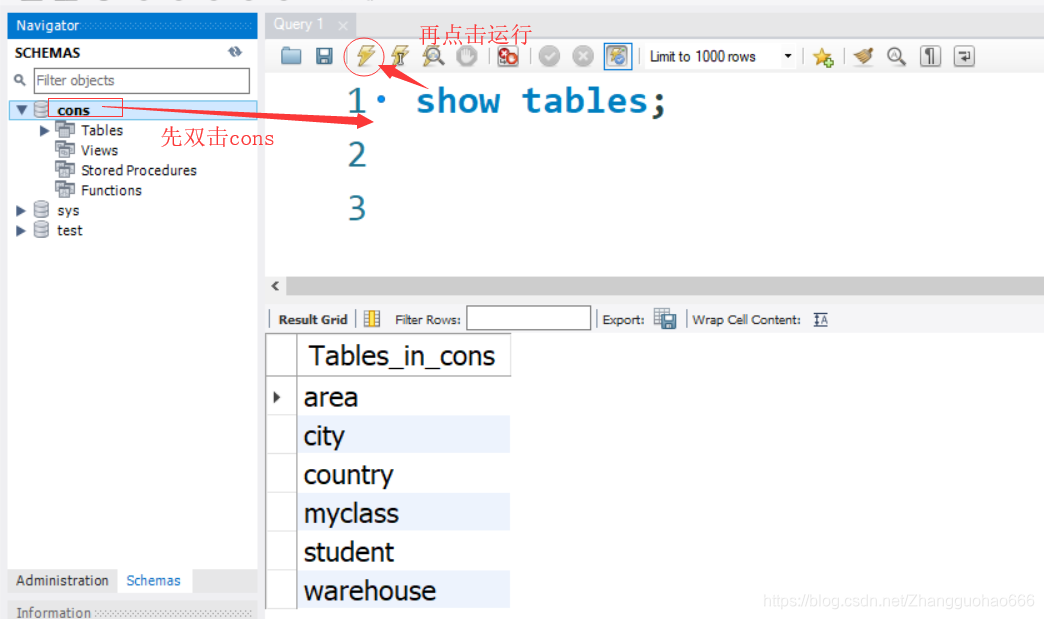 WorkBench安装教程_mysql workbench安装教程-CSDN博客