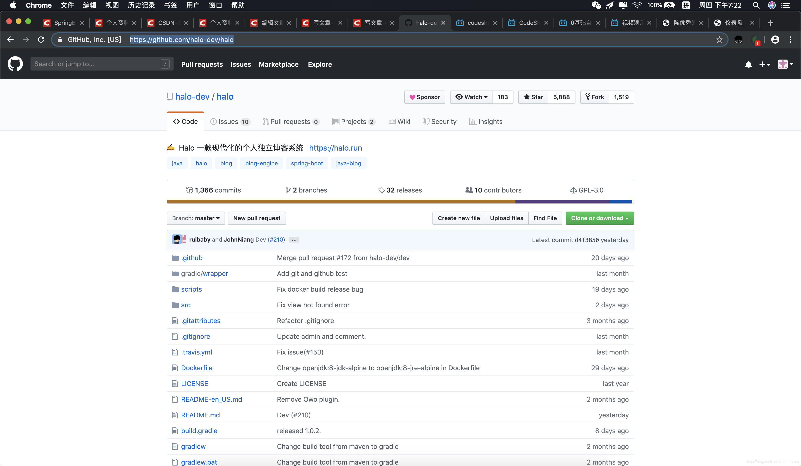 GitHub Java开源项目Halo(个人博客)的本地克隆与IntelliJ Idea项目启动_halo dev启动-CSDN博客