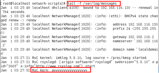Linux系统之rsyslog配置