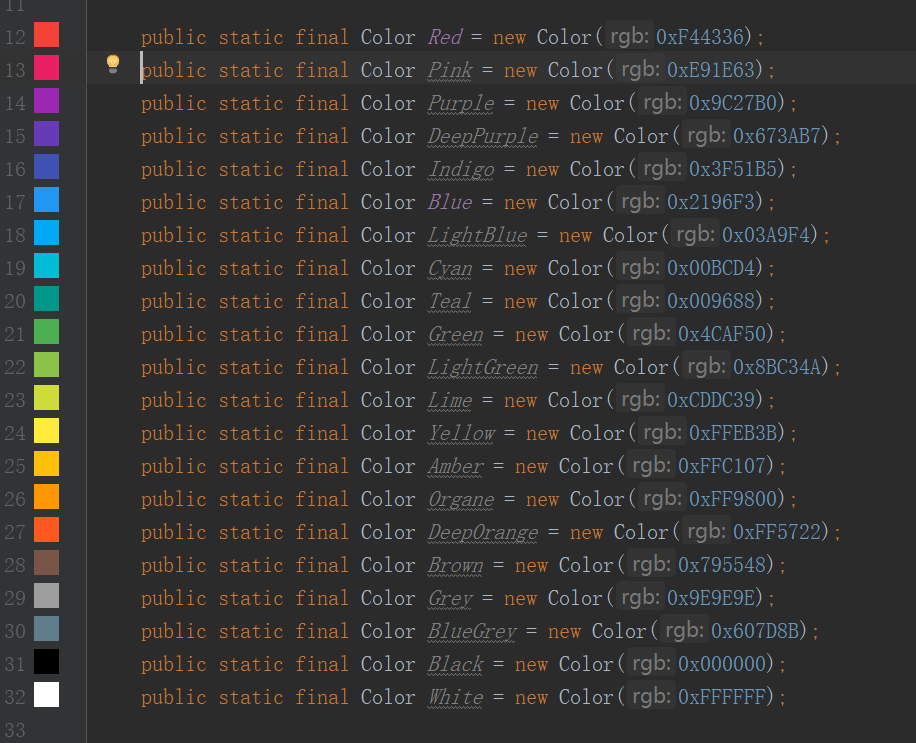 java 常量，谷歌推荐色