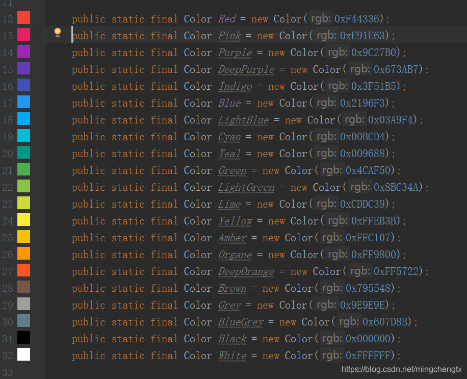 java 常量，谷歌推荐色