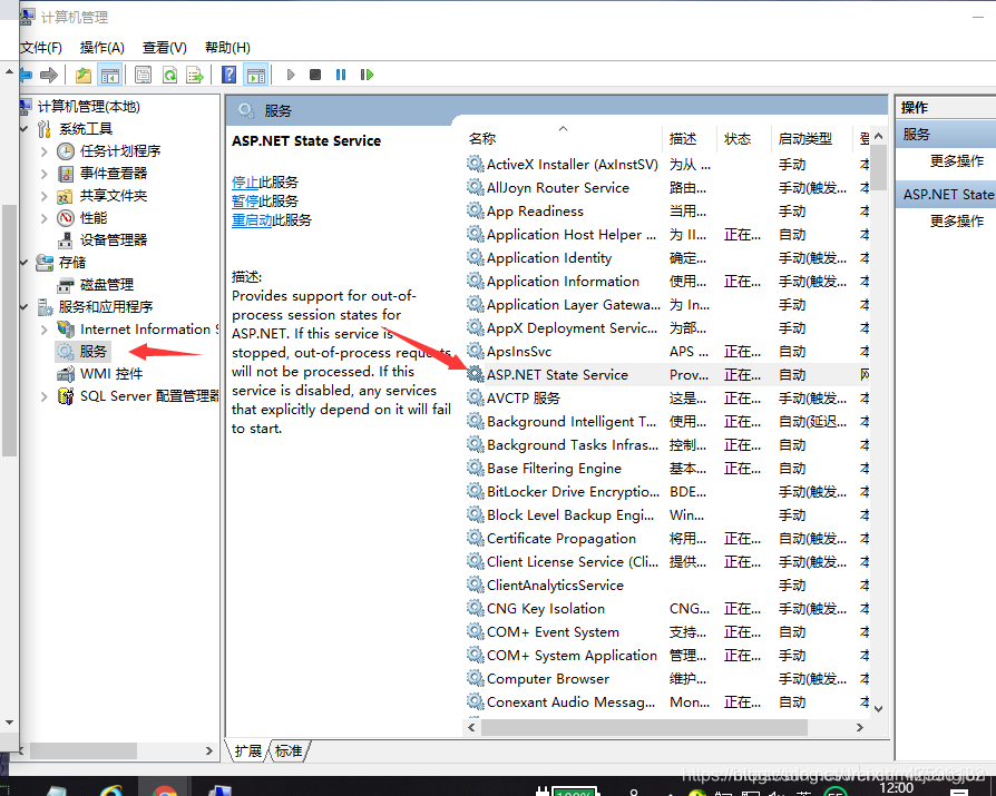 IIS-关于网站发布后能访问登陆页面，但是一直未响应的问题