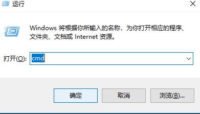 Win10 CMD命令大全与超好用的快捷键