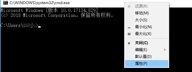 Win10 CMD命令大全与超好用的快捷键