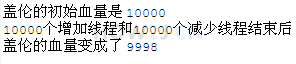 演示同步問題