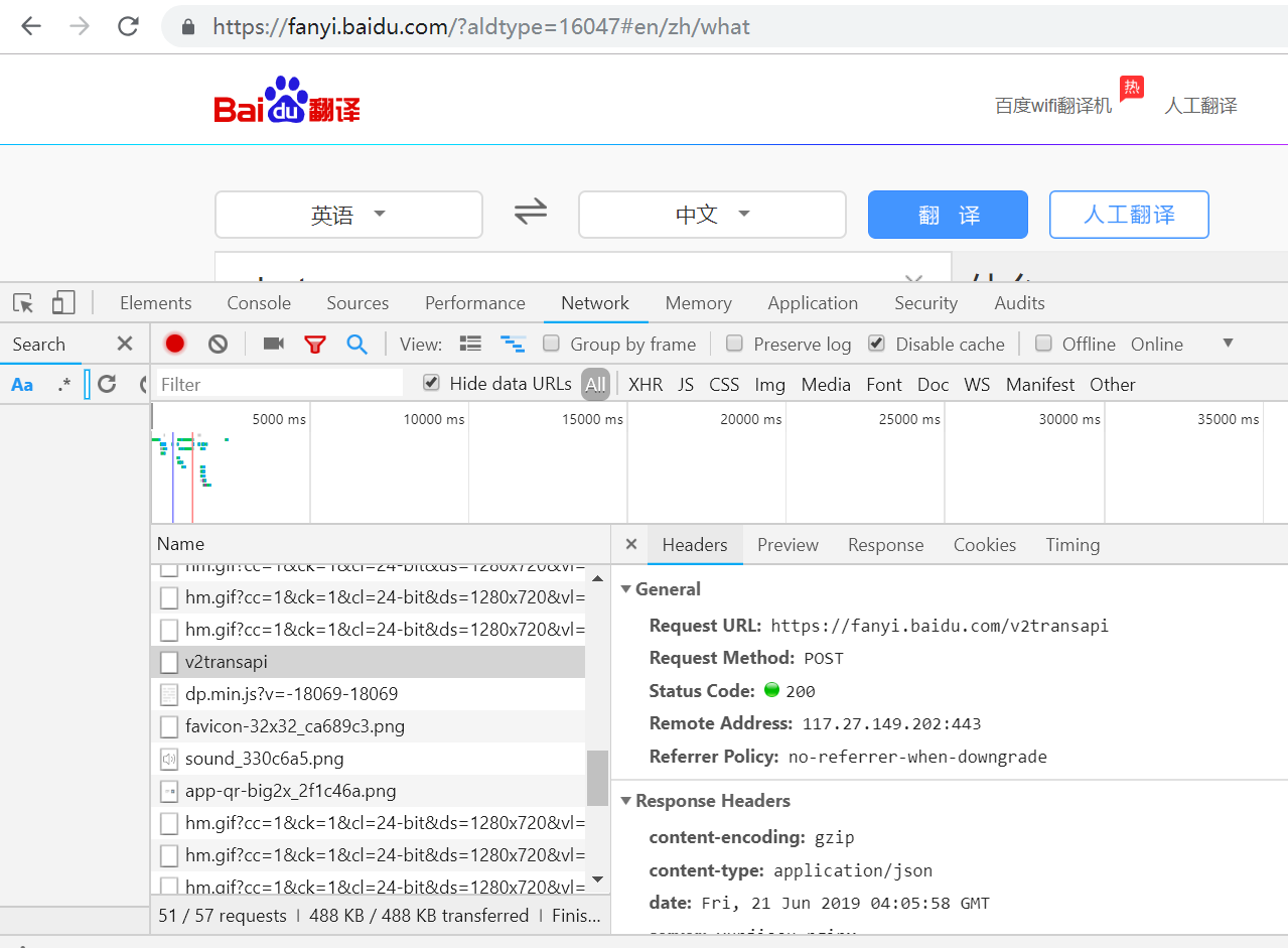 Python爬虫 百度翻译实现英文 中文翻译 死磕呀的博客 Csdn博客 Python爬虫输出结果英语换中文代码