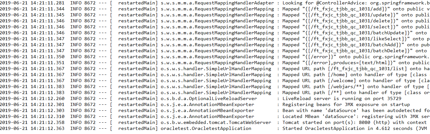 java代码生成器，springboot代码生成器，加入oracle支持