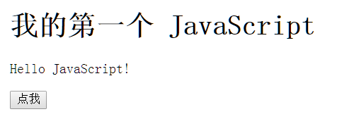 《HTML 脚本》_html哪个标记使您能够在不支持客户端脚本的浏览器上显示替换内容-CSDN博客