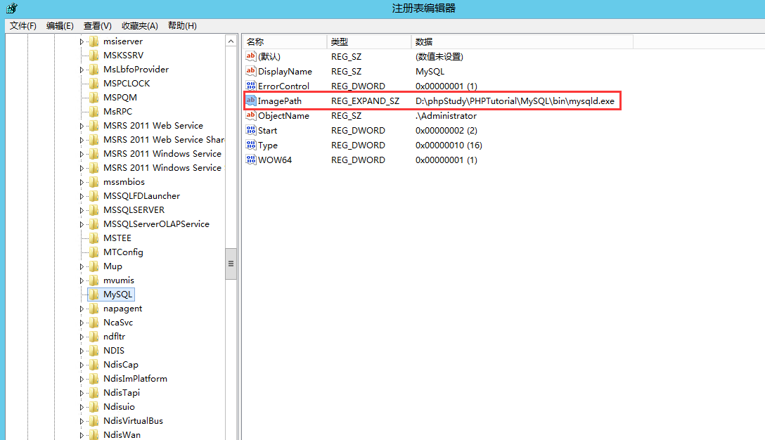 “无法启动mysql服务，错误1053”解决办法