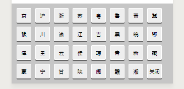 小程序