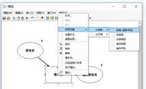 ArcGIS之GP服务发布