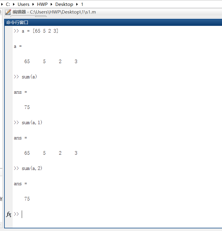 Matlab中sum函数的用法_sum(a,2)-CSDN博客