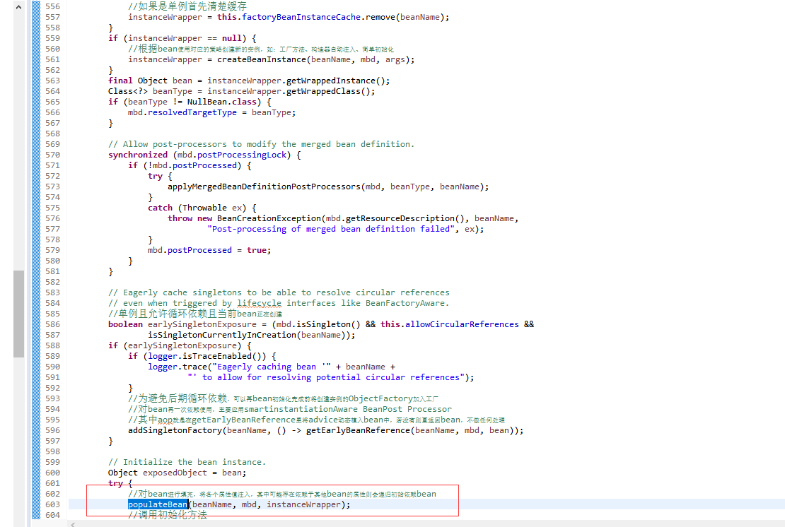 spring对xml文件进行加载bean过程初步解析_failed to register bean definition with name