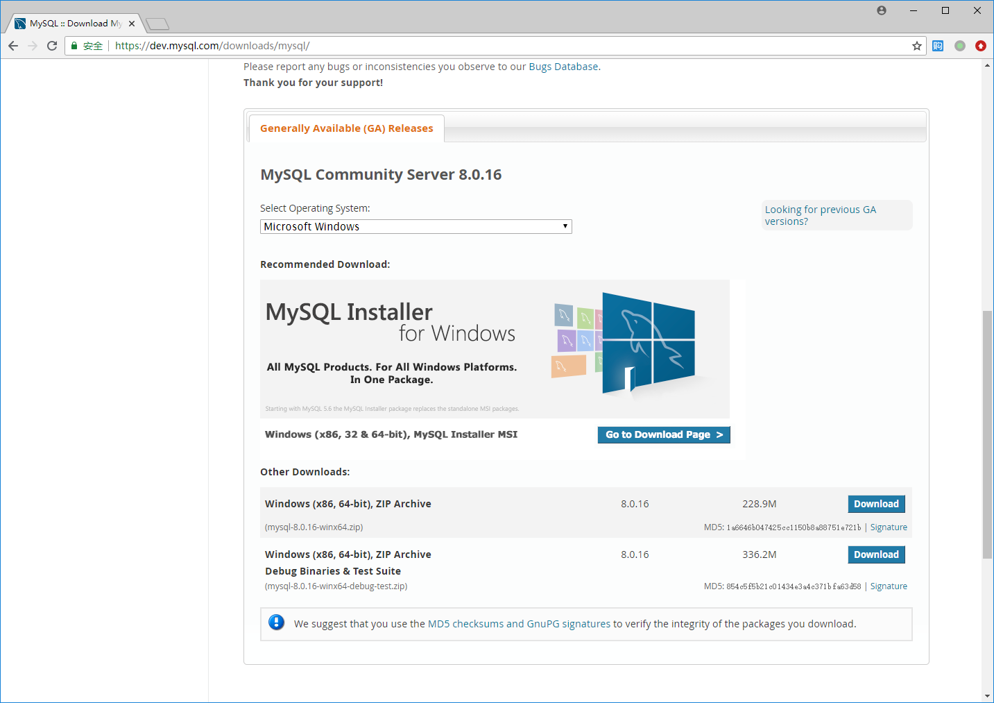 Windows下安装zip版mysql8 Wanghailong Qd的专栏 Csdn博客